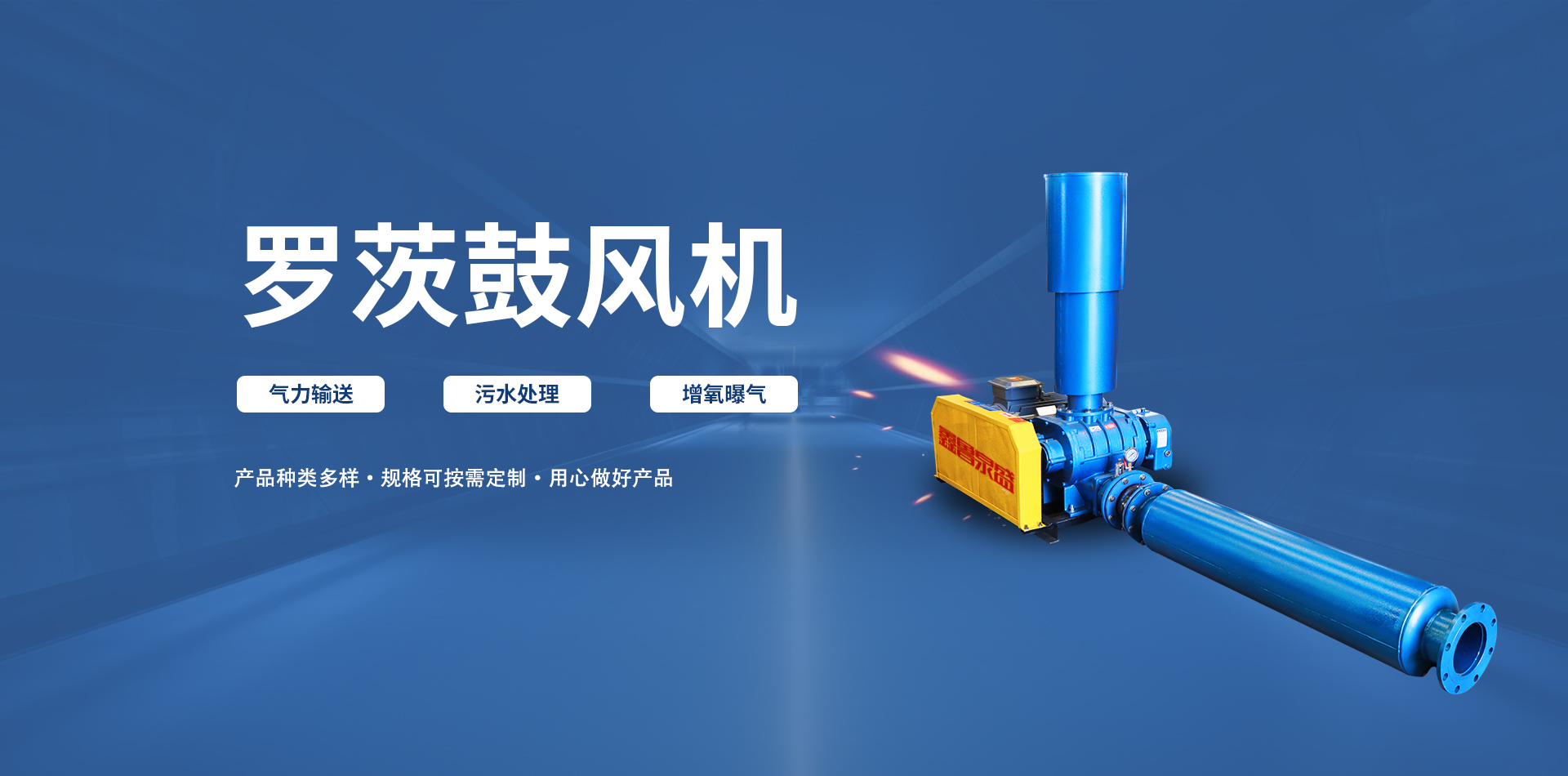 罗茨华亿在线_华亿在线手机版（中国）