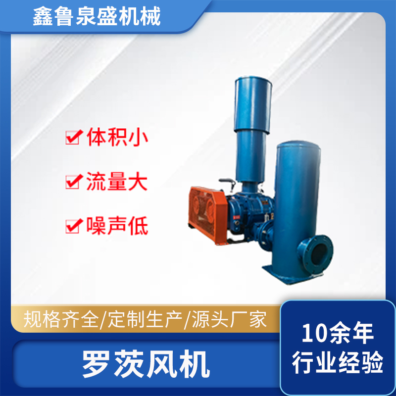 罗茨华亿在线_华亿在线手机版（中国）风压大小对风量有什么影响？